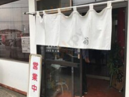 ラーメン Yé outside