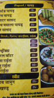 Mayur food