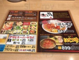 ラーメンめん Wán Bā Jiē Diàn food