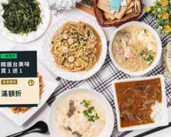 Fèng Lín Zhōu Fàn Miàn Shí Guǎn Wǔ Chāng Diàn food