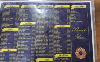 Anand Bhuvan menu