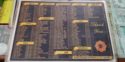 Anand Bhuvan menu