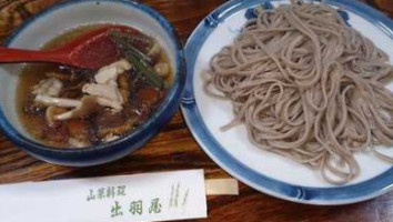 Chū Yǔ Wū food