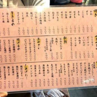 Shāo Niǎo のあじもり menu