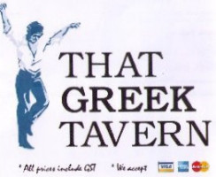 That Greek Tavern food