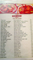 Swaraj menu
