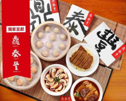 Din Tai Fung Dǐng Tài Fēng Tái Zhōng Diàn food