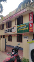 Vayaloram Toddy Shop And Family food