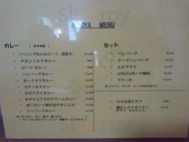 アオキヤ menu