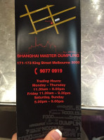 Shanghai Master Dumpling food