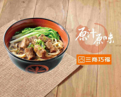 Sān Shāng Qiǎo Fú Guǎng Zhōu Diàn 4407 food