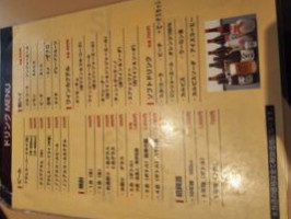 Guāng Huá Yuán menu