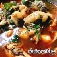 ร้านลาบลุงนิล food