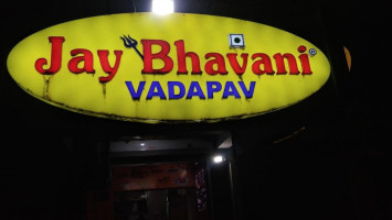 Jay Bhavani Vadapav માલપુર રોડ મોડાસા food