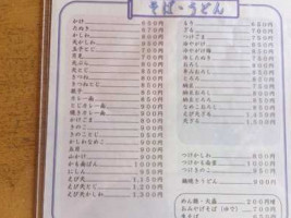 そば Chǔ Xiǎo Dài menu