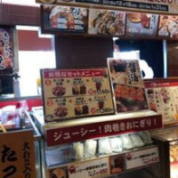 くくる Duō Hè サービスエリア Xià り Diàn menu