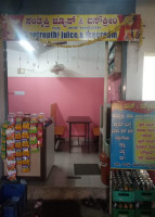 Santrupti Juice Ice Cream inside