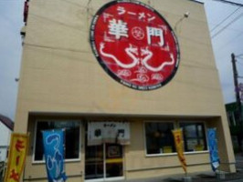 ラーメン Huá Mén Huì Tíng Diàn food