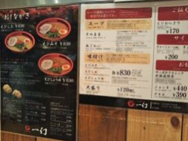 えびそば Yī Huàn Xīn Qiān Suì Kōng Gǎng Diàn food