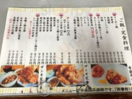 Zhōng Guó Liào Lǐ Bù Dài Běn Diàn food