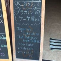 Platinum Cafe ＆dessert Shop From Shirokanedai food