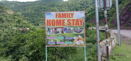 Family Home Stay Chabahan inside
