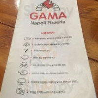 Gama menu