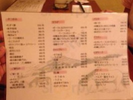 Jū Jiǔ Wū どぅーらい food
