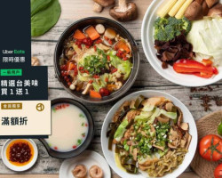 Xiǎo Zhū Hěn Máng Shū Guǒ Lǔ Wèi Féng Jiǎ Diàn food