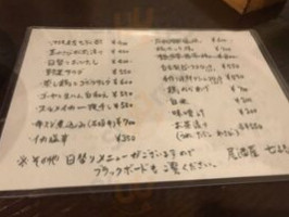 Jū Jiǔ Wū ななまる menu