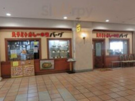 スタミナカレーの Diàn バーグ Shān Tián Běn Diàn food