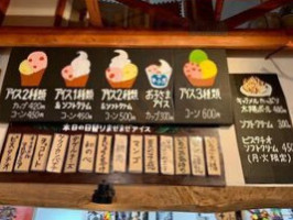Niú Xiǎo Wū のアイス menu