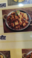 Shree Pandit Ji Ka Paratha food