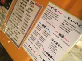 Tora Cafe menu