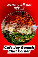 Cafe Jay Ganesh Chat Corner food