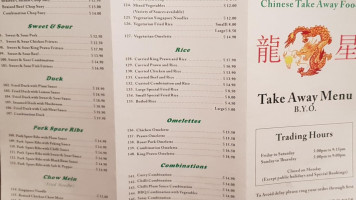 Dragon Star Chinese menu