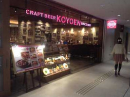 クラフトビール Koyoen Kitte Míng Gǔ Wū Diàn food