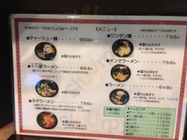 Dí Wā ラーメン Shí Bā Fān inside