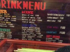 Dining Hakuna Matata menu