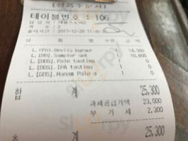 데블스도어 menu