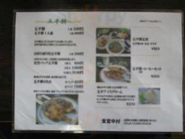Shí Táng Zhōng Cūn food