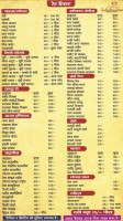 Sri Krishna Sagar menu