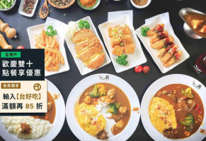 Mr.38kā Lī Féng Jiǎ Diàn food