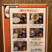 Zhí Bǎn Jū Jiǔ Wū Yī Fú food