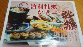 Yī Fù Shì food