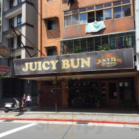 Juicy Bun Burger Jiù Shì Bàng Měi Shì Cān Tīng Zhèng Dà Diàn food