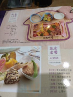 Táo Bǎn Wū Xīn Zhuāng Fù Xìng Diàn food