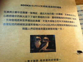 Kooka Coffee Kù Kǎ Kā Fēi food