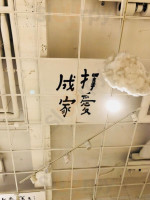 Lù ěr Wǎn Wǎn Zǎo Cān food