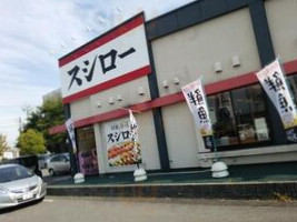 スシロー Rì Yǒng カヨー Diàn outside